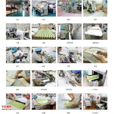 誠樂家紡工廠 以品質鑄就信賴，以創新引領針織未來