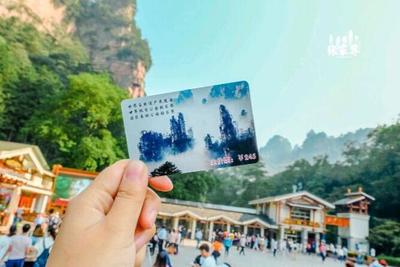 張家界山水間 跟團(tuán)導(dǎo)游與自由行的不同體驗(yàn)
